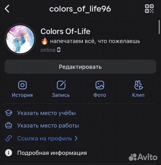 Печать фотографий