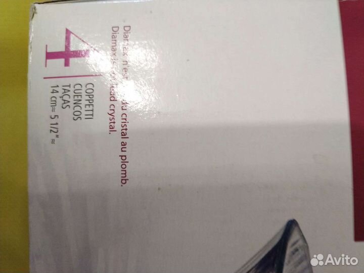 Вазы для фруктов и конфет