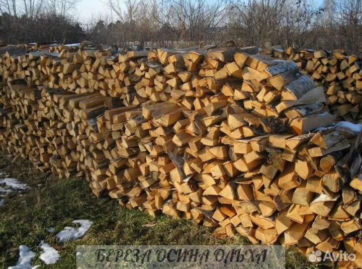 Дрова сухие