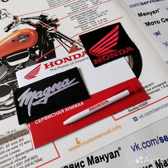 Honda VF750C Magna подарочный набор