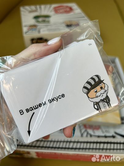 Настольная игра Трамвай смерти