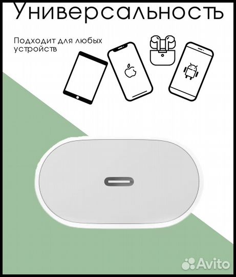 Сетевое зарядное устройство Apple 20W Type-C