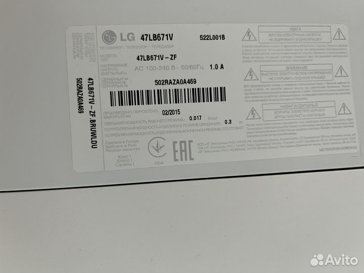 Телевизор lg smart tv 47