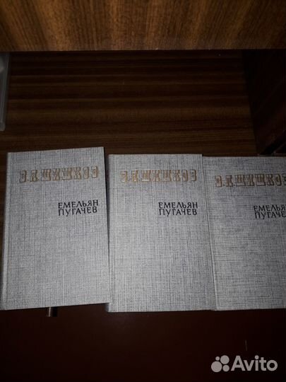 Книги исторические разных авторов