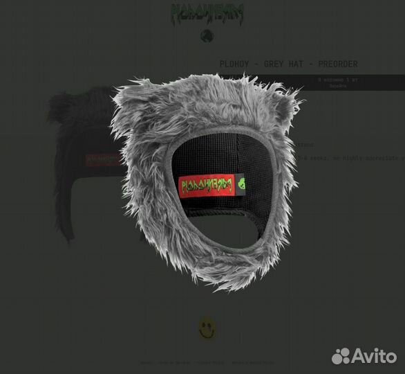 Plohoyparen - grey HAT шапка