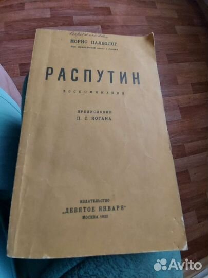 Книги СССР