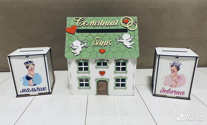 Семейный банк