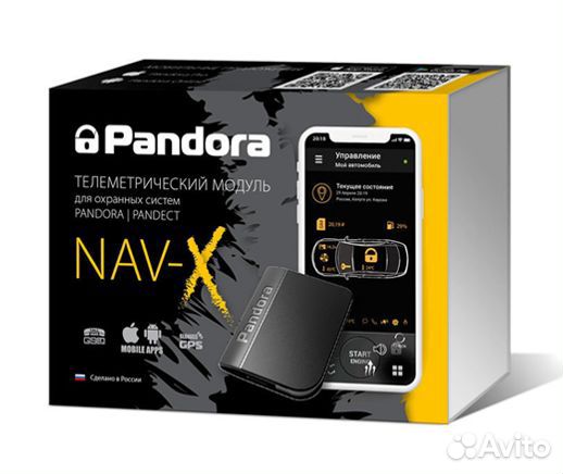 Телеметрический модуль Pandora NAV-Х v3