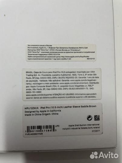 Чехол - папка Apple, для iPad