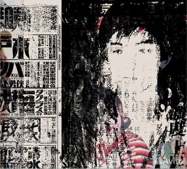 Merzbow – Yahatahachiman CD