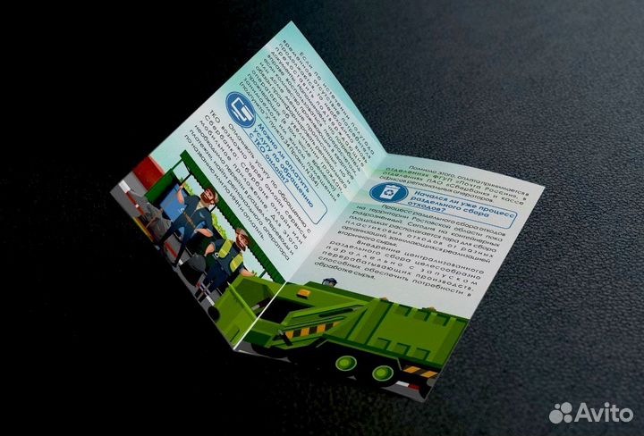 Типография полного цикла полиграфия