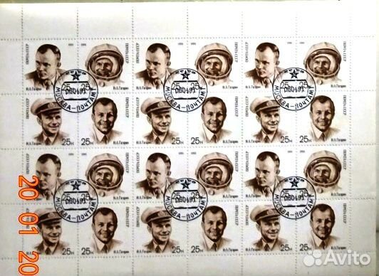 Серии Марок СССР в листах