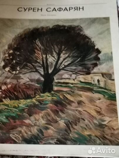 Книги и альбомы по искусству