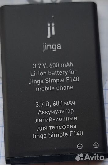 Jinga Simple F140