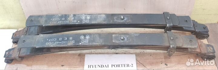 Рессора задняя Hyundai Porter 2, 2014г