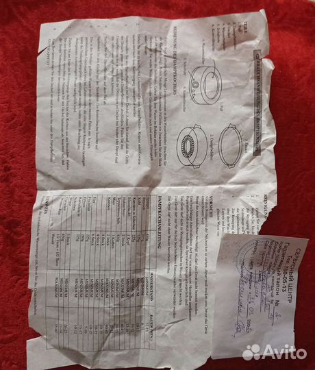 Пароварка новая Steam cooker