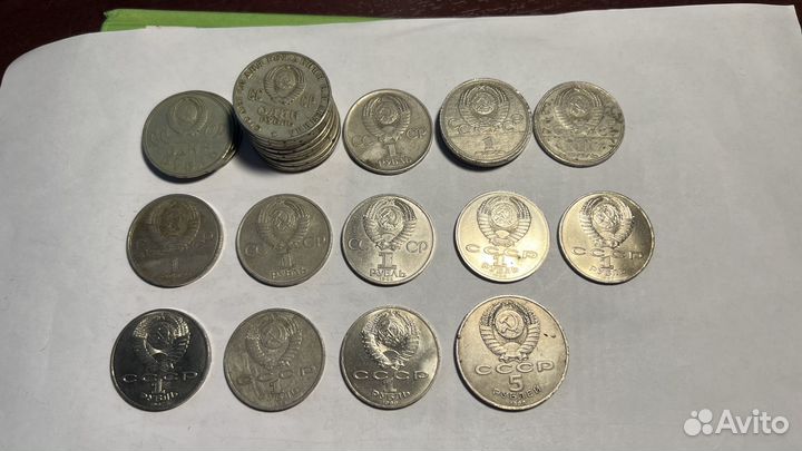 Юбилейные монеты СССР разных годов выпуска