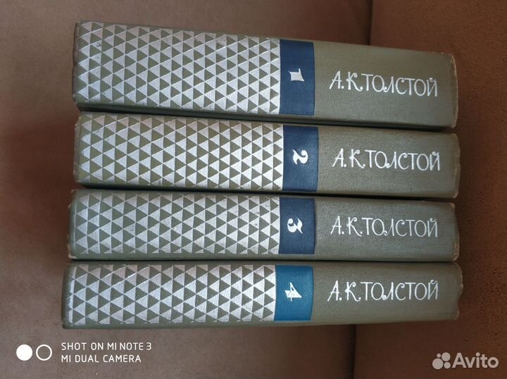 Полное собрание сочинений Толстого в 4 томах