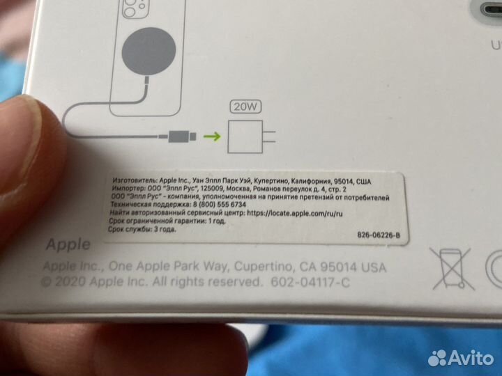 Беспроводные зарядные устройства