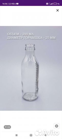 Бутылочки для кормления+в подарок вкладыши д/груди