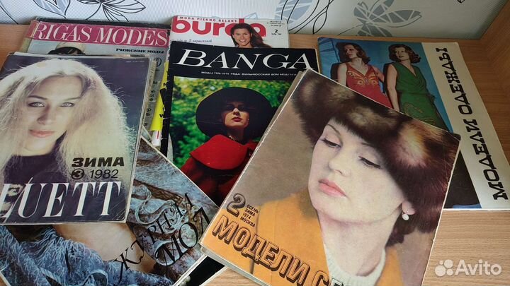 Журналы мод СССР 11 штук