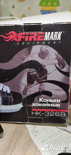 Коньки хоккейные детские 32 размер