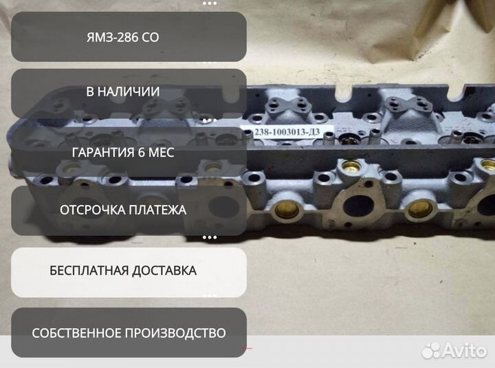 Гбц 238 старого образца