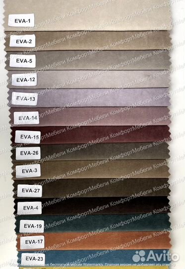 Диван Мини лофт