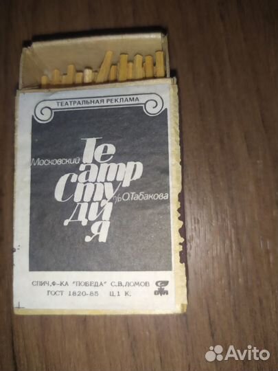 Спички СССР