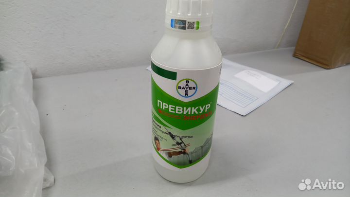 Фунгицид Превикур