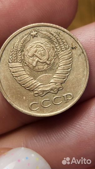Монеты 10 копеек СССР
