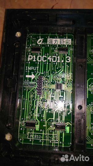 Светодиодные матрицы