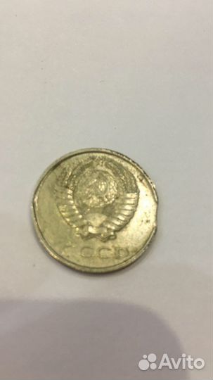 Монета 20 копеек 1990