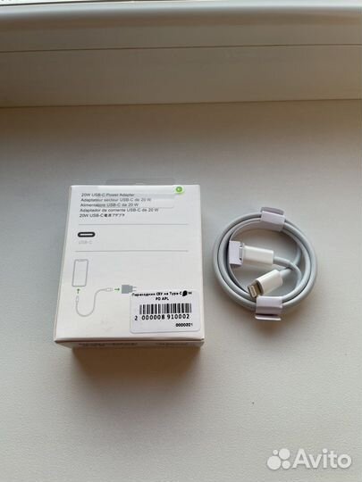 Быстрая зарядка для iPhone 20W