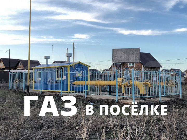 Коттедж 75 м² на участке 7 сот.
