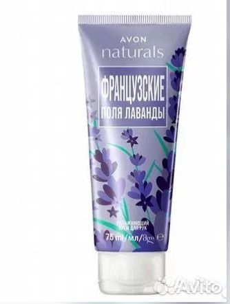 Avon в наличии и под заказ #1