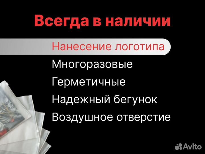 Зип пакет от производителя роот 1000 шт