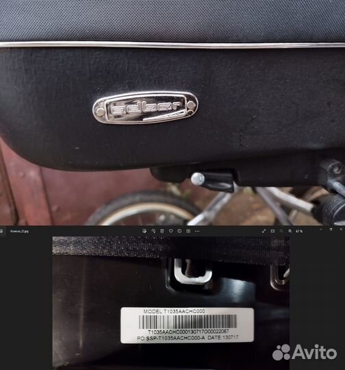 Коляска 2 в 1 Adbor Marsel Classic (Зеленоград)