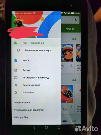 Huawei Mediapad T2 7.0 LTE