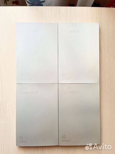 BTS love yourself: Answer