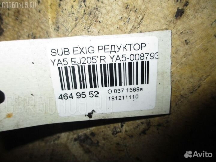 Редуктор 38300AC290 на Subaru Exiga YA5 EJ205