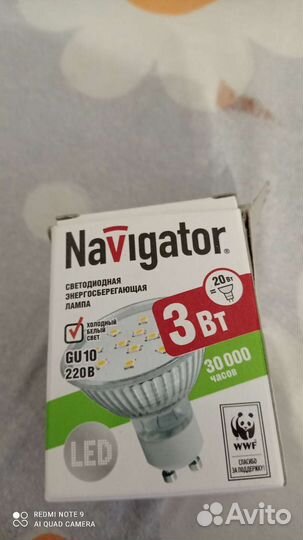 Энергосберегающие лампы