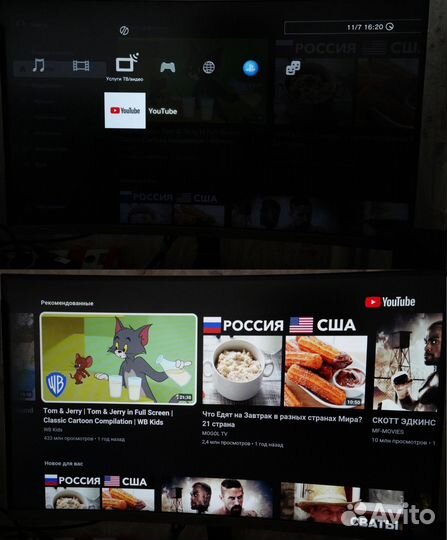 Sony playstation 3 500gb, 40 игр, YouTube