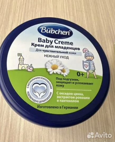 Детский крем Бюбхен 150 мл срок до 08.2025