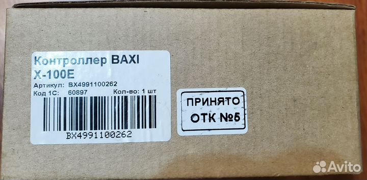 Плата для Baxi Ampera