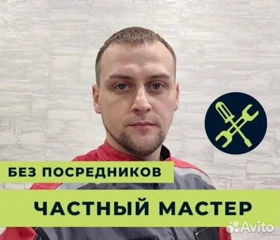 Ремонт Холодильников и Ремонт Стиральных Машин