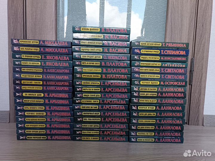 Книги детективы