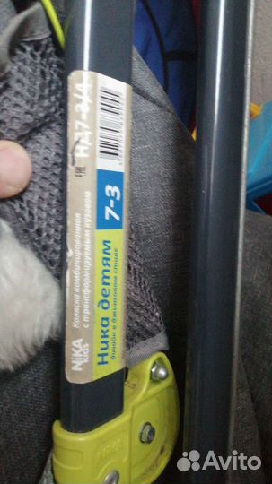 Детские зимние санки