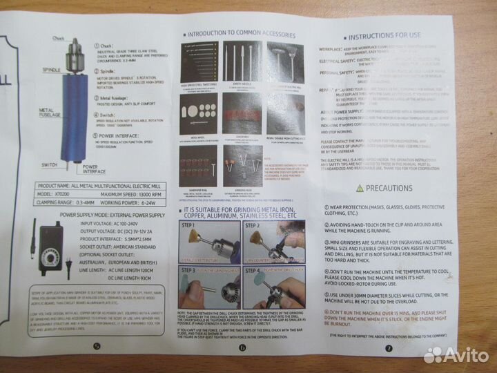 Минидрель-Шлифмашинка