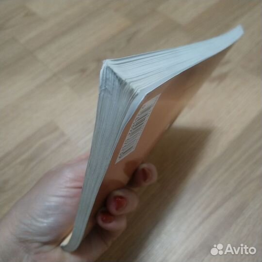 Сборник задач геометрия 8 кл. Ершова А. П